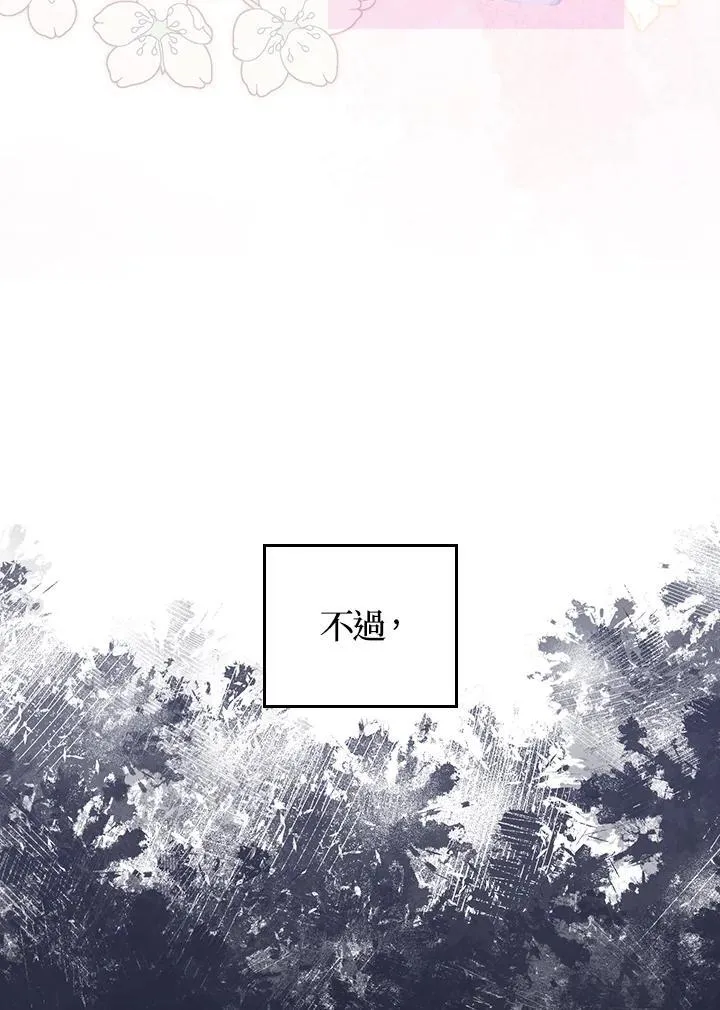 第60话 第107页
