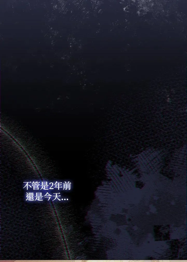 第60话 第108页