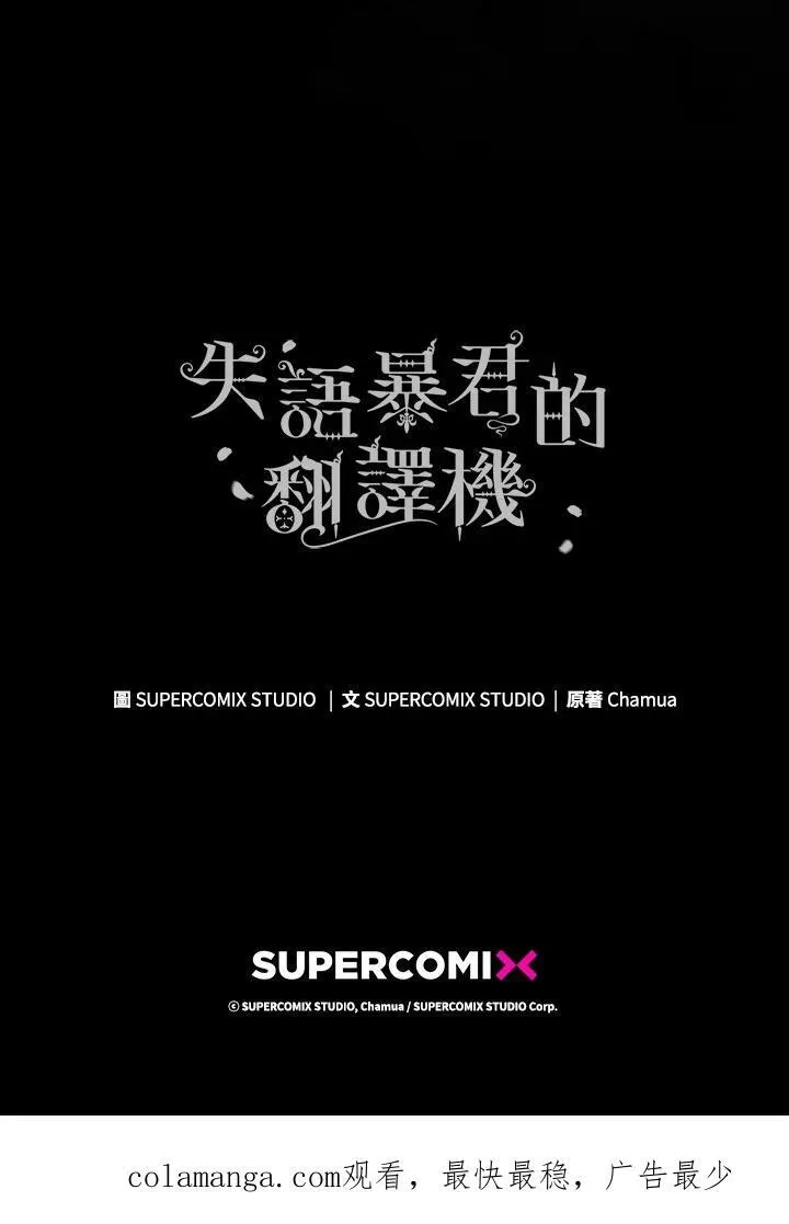第60话 第115页