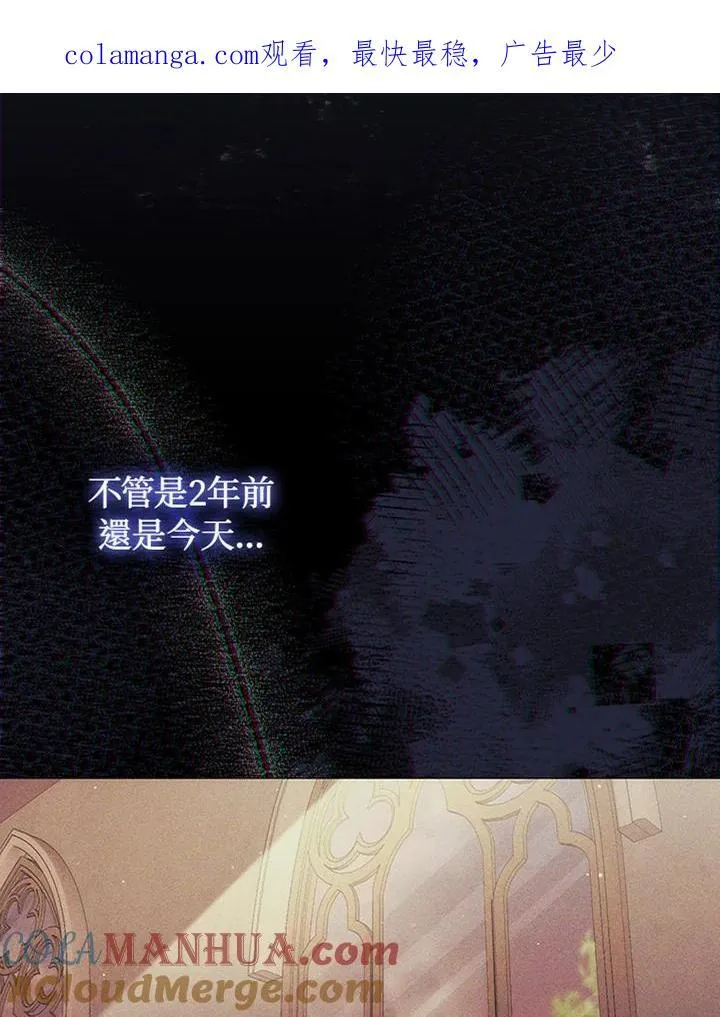 第61话 第1页