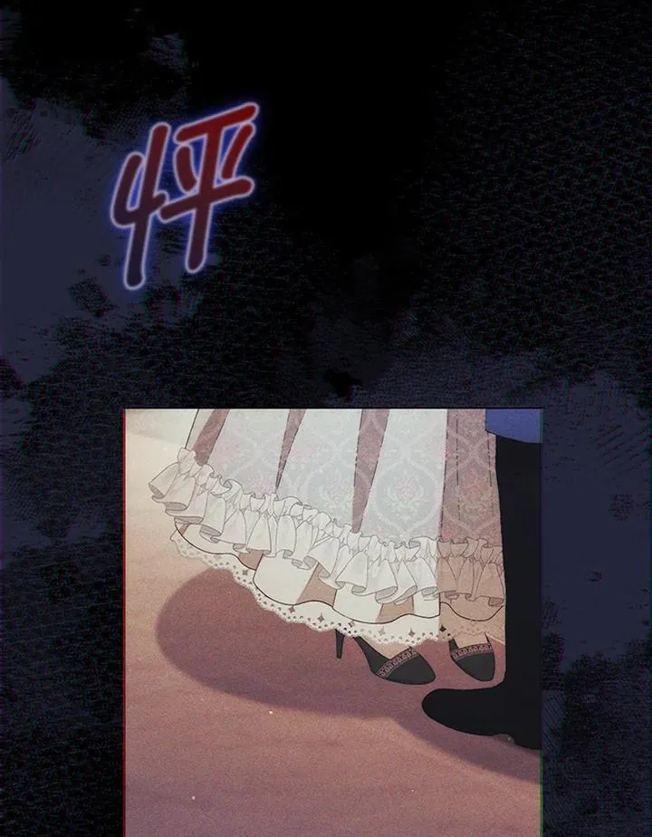 第61话 第3页