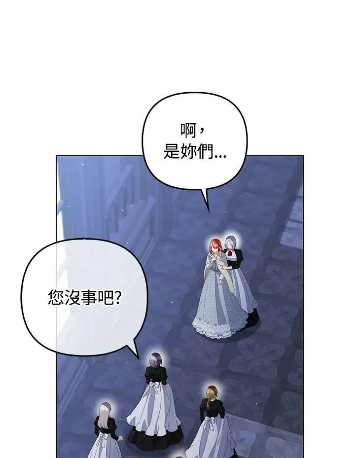 第61话 第11页