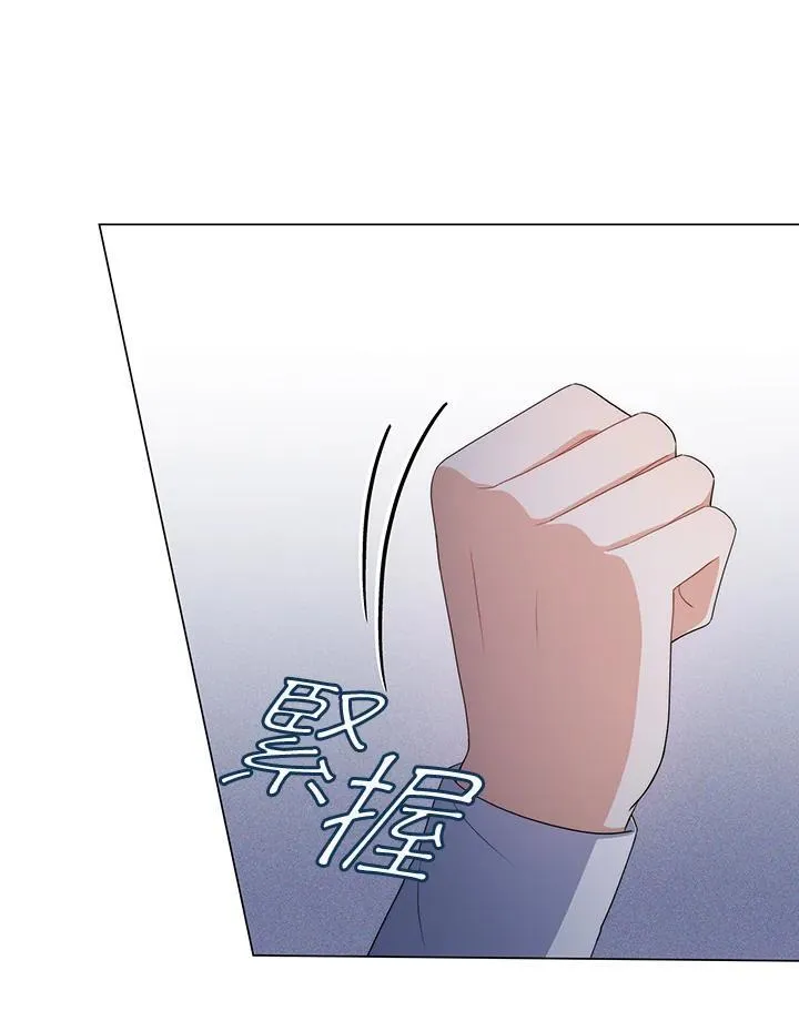 第61话 第16页