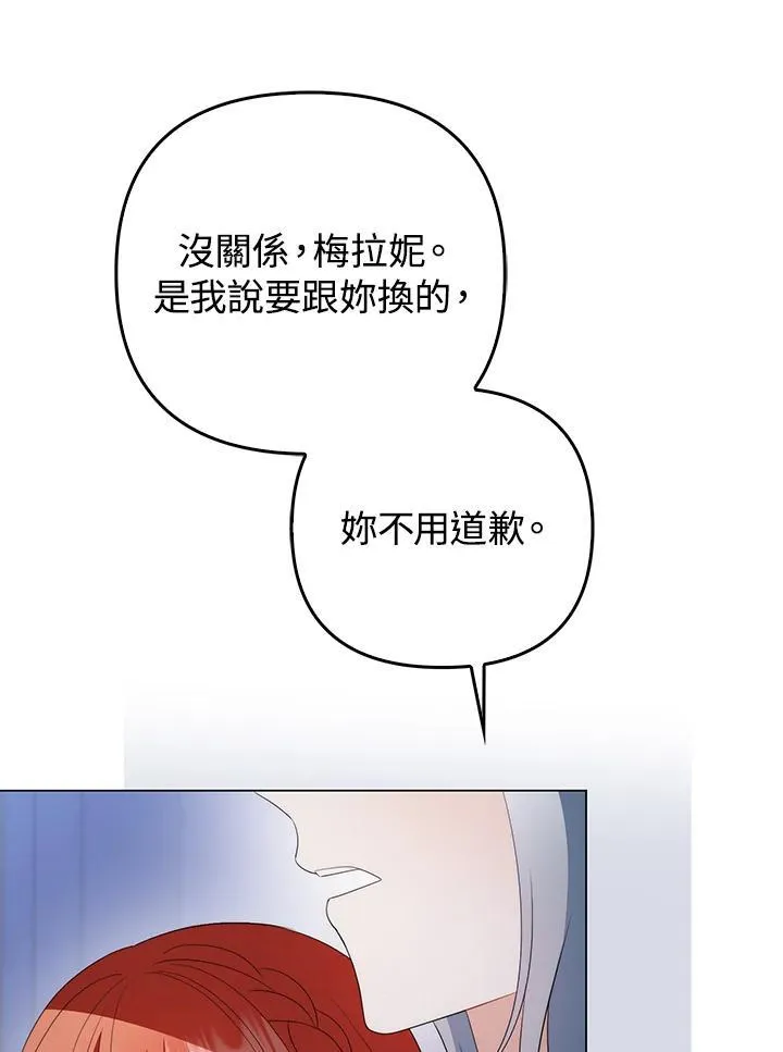第61话 第19页