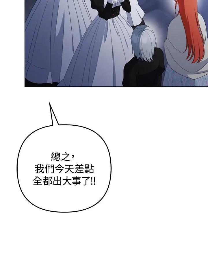 第61话 第22页