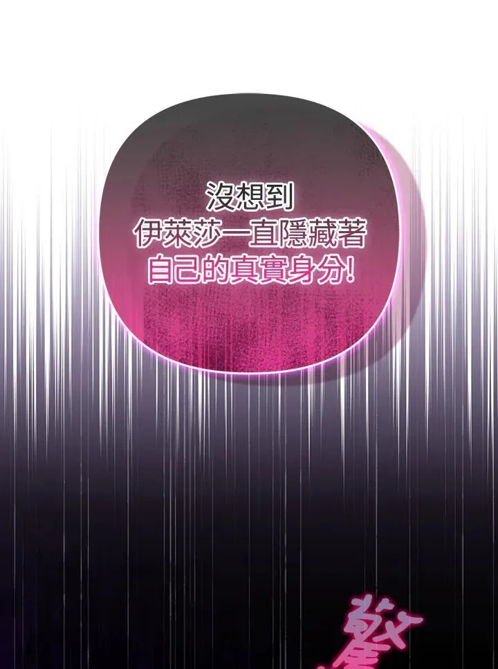 第61话 第23页