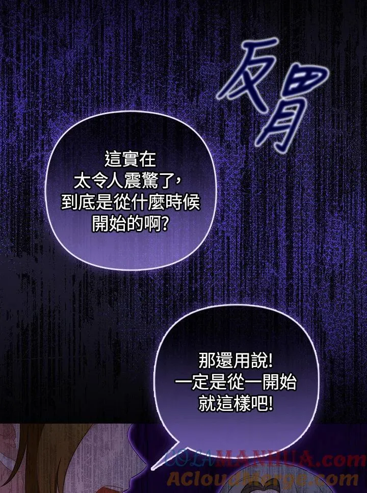 第61话 第25页
