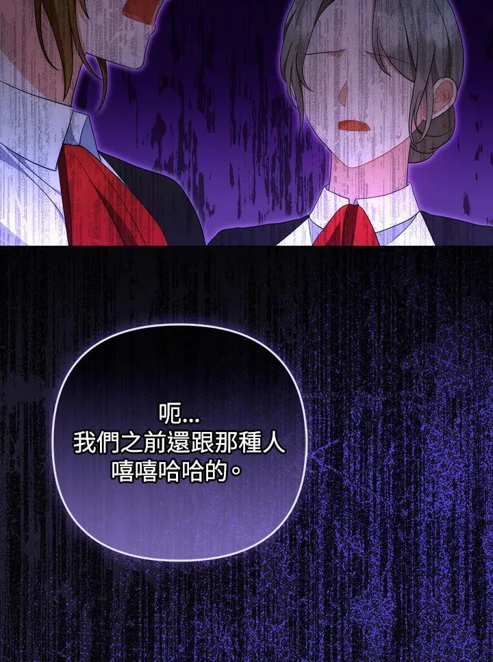 第61话 第26页