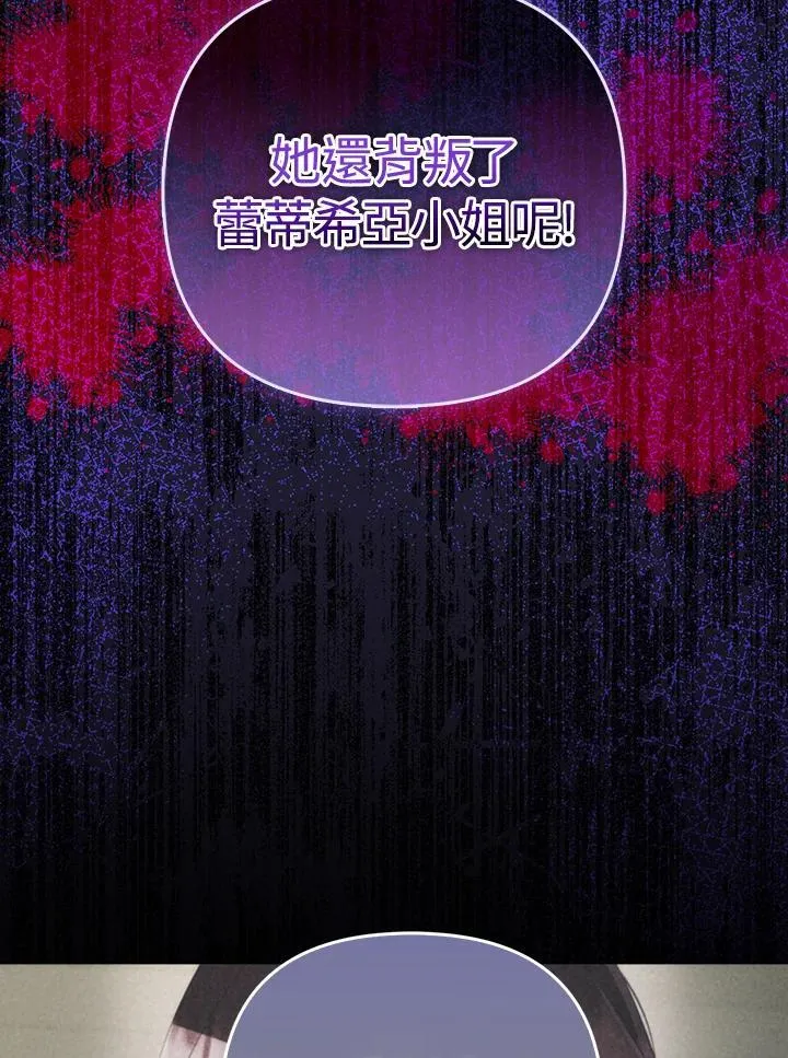 第61话 第28页