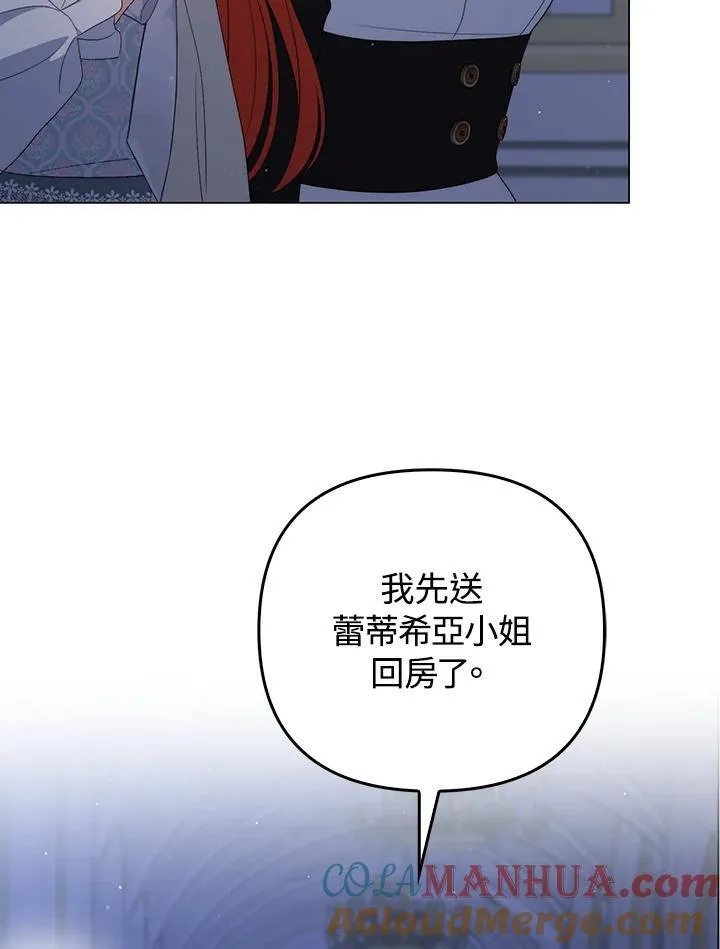 第61话 第33页