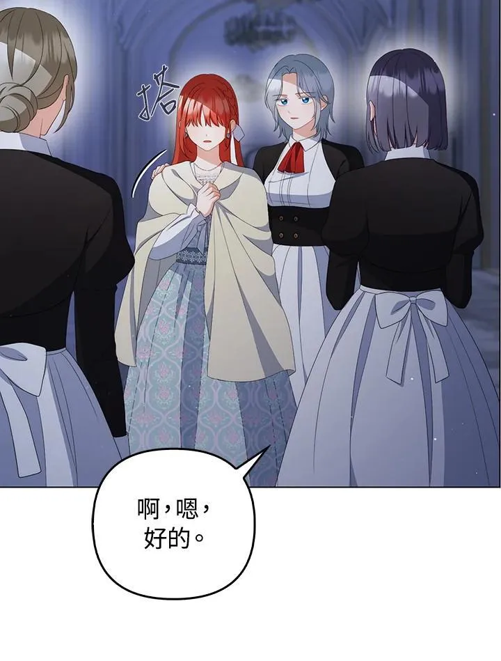 第61话 第34页