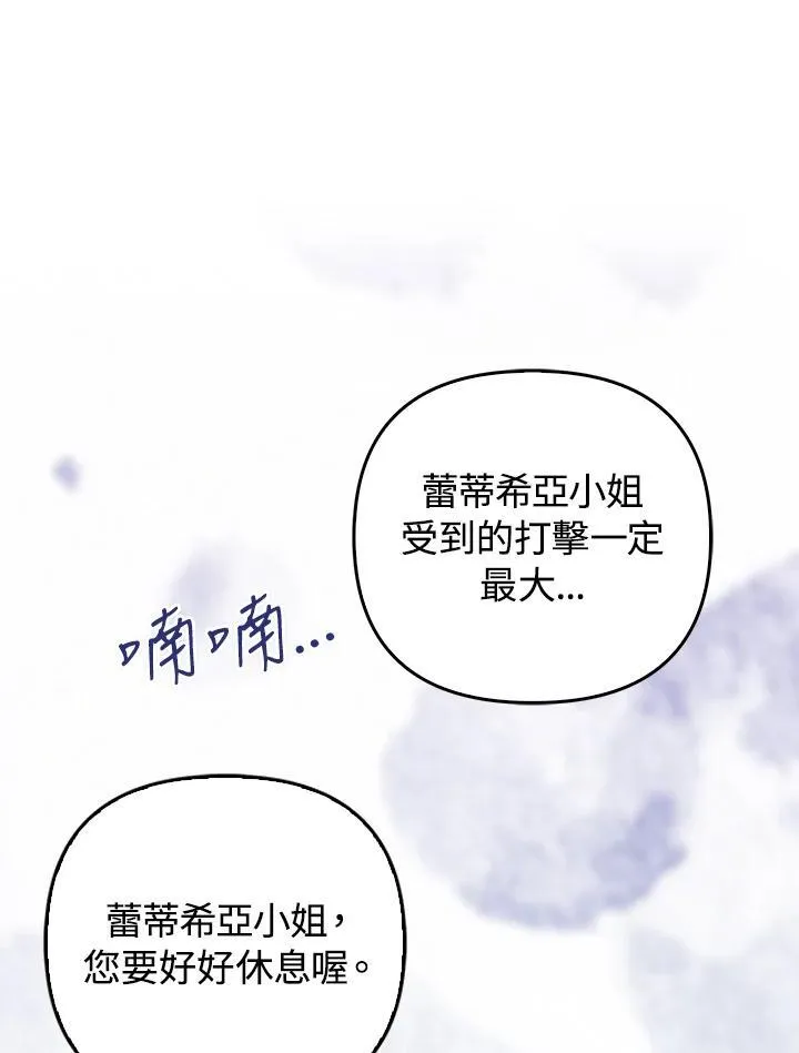 第61话 第35页