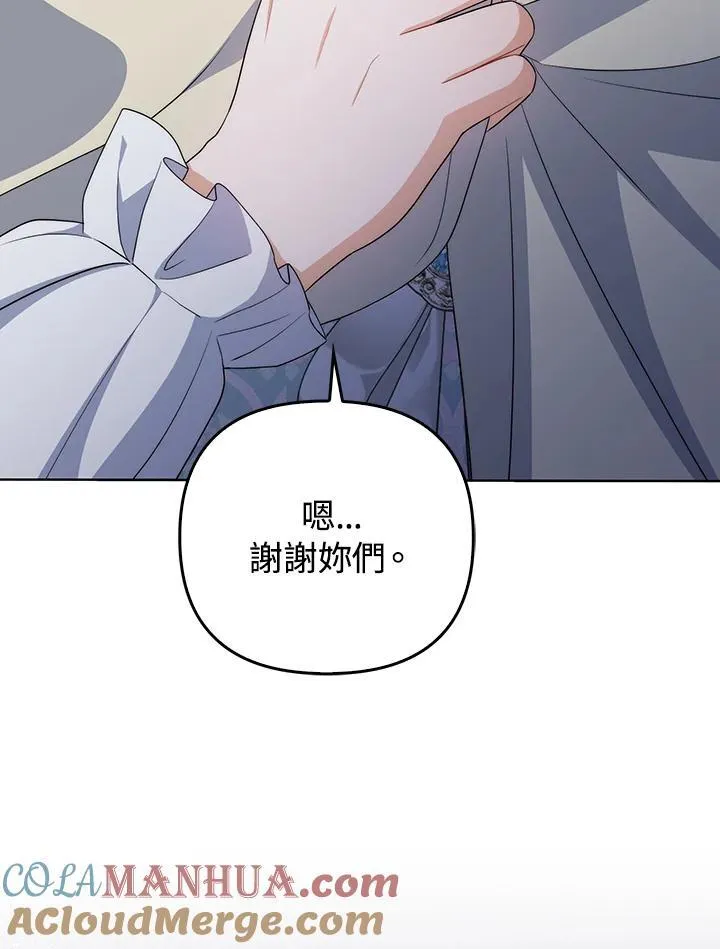 第61话 第37页