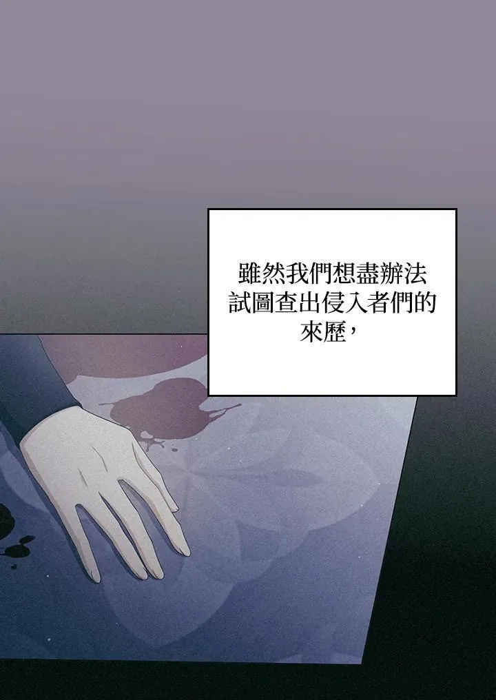 第61话 第39页