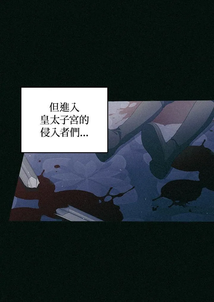 第61话 第40页