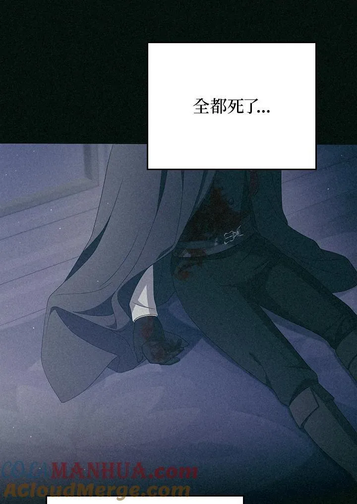 第61话 第41页