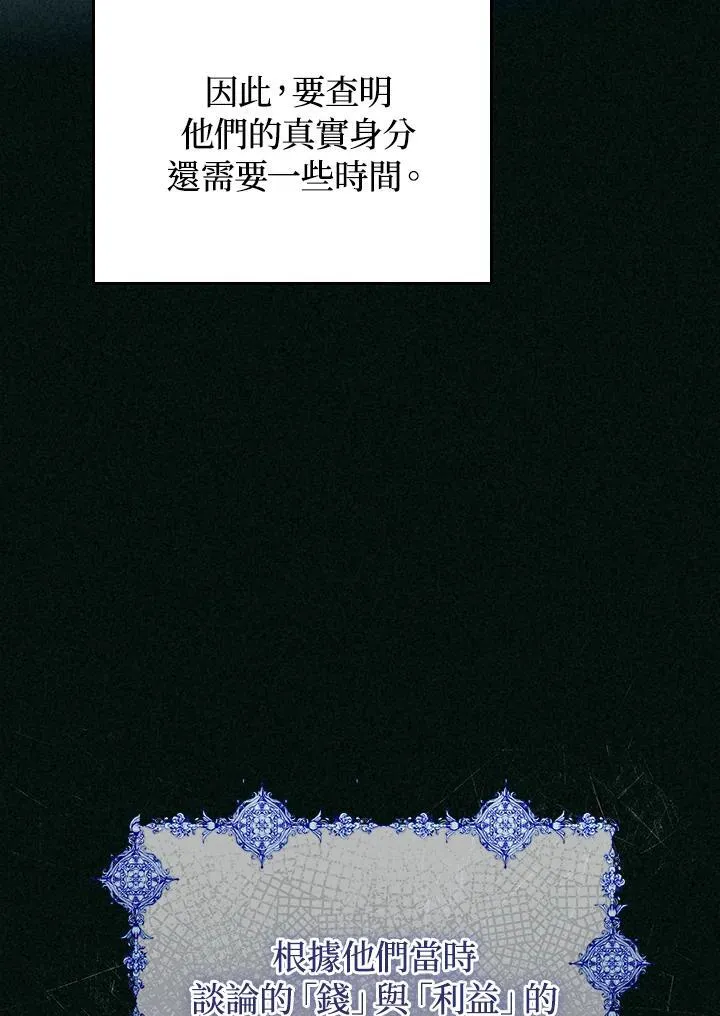 第61话 第42页