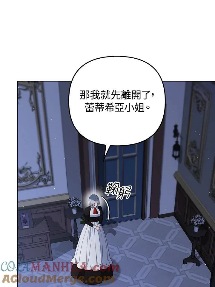 第61话 第49页