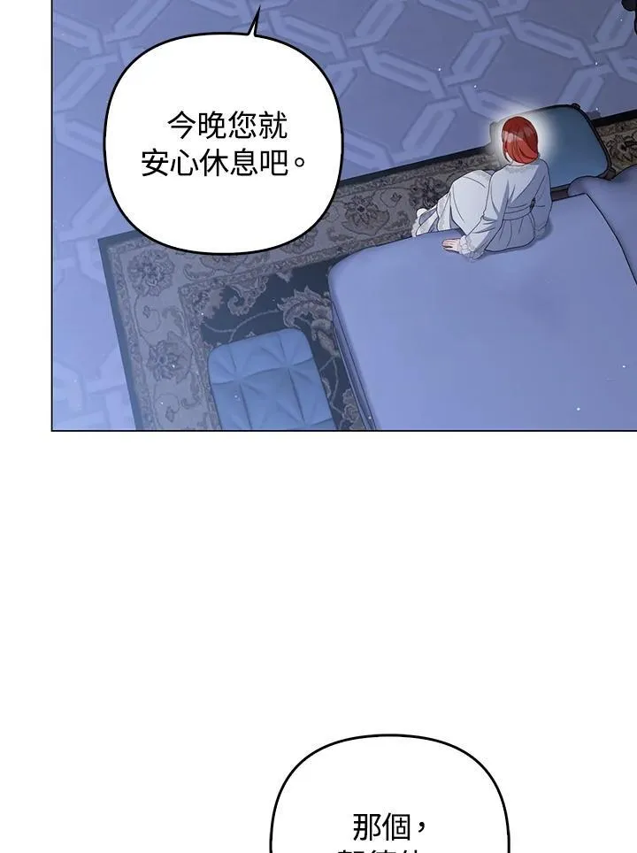 第61话 第50页