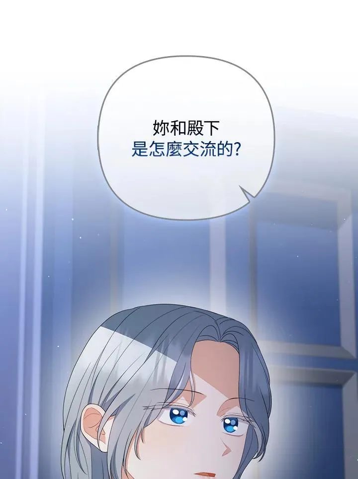 第61话 第52页
