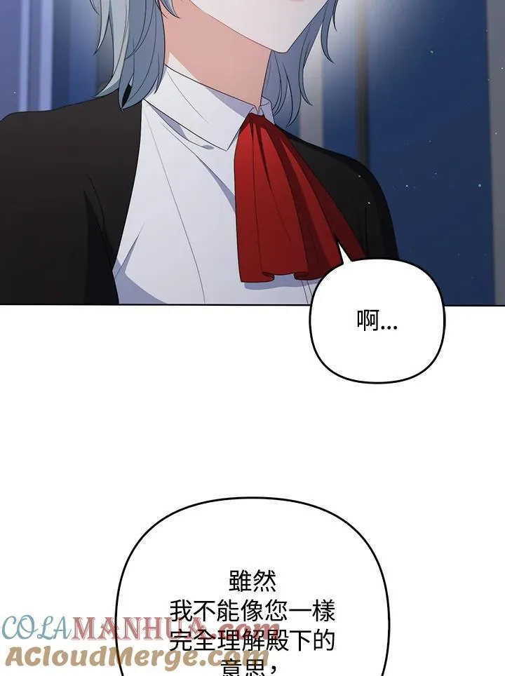 第61话 第53页