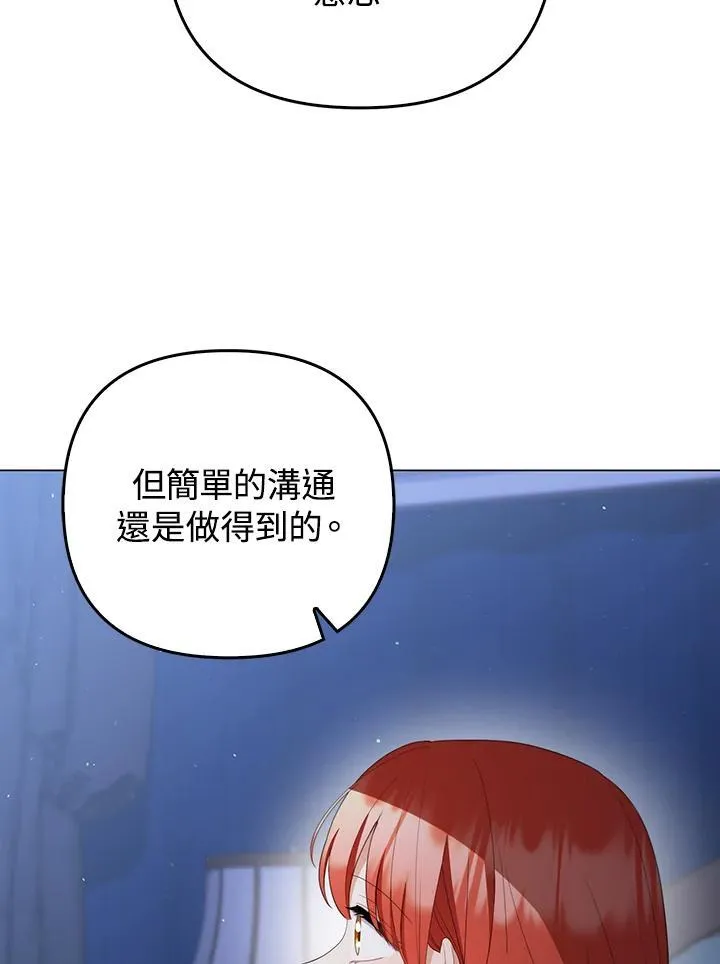 第61话 第54页