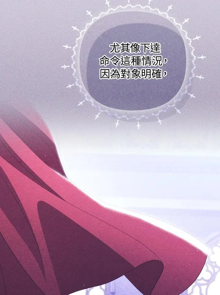 第61话 第56页