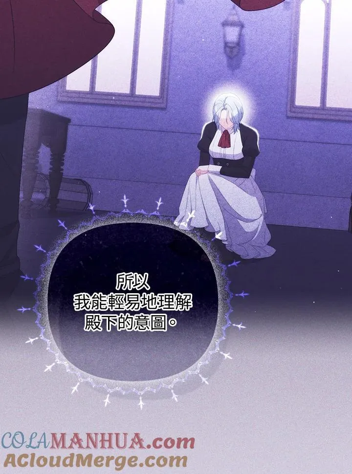 第61话 第57页
