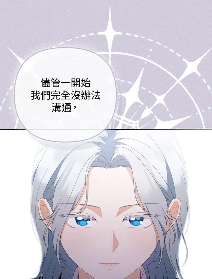 第61话 第58页