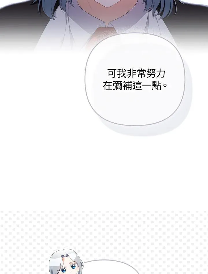 第61话 第59页
