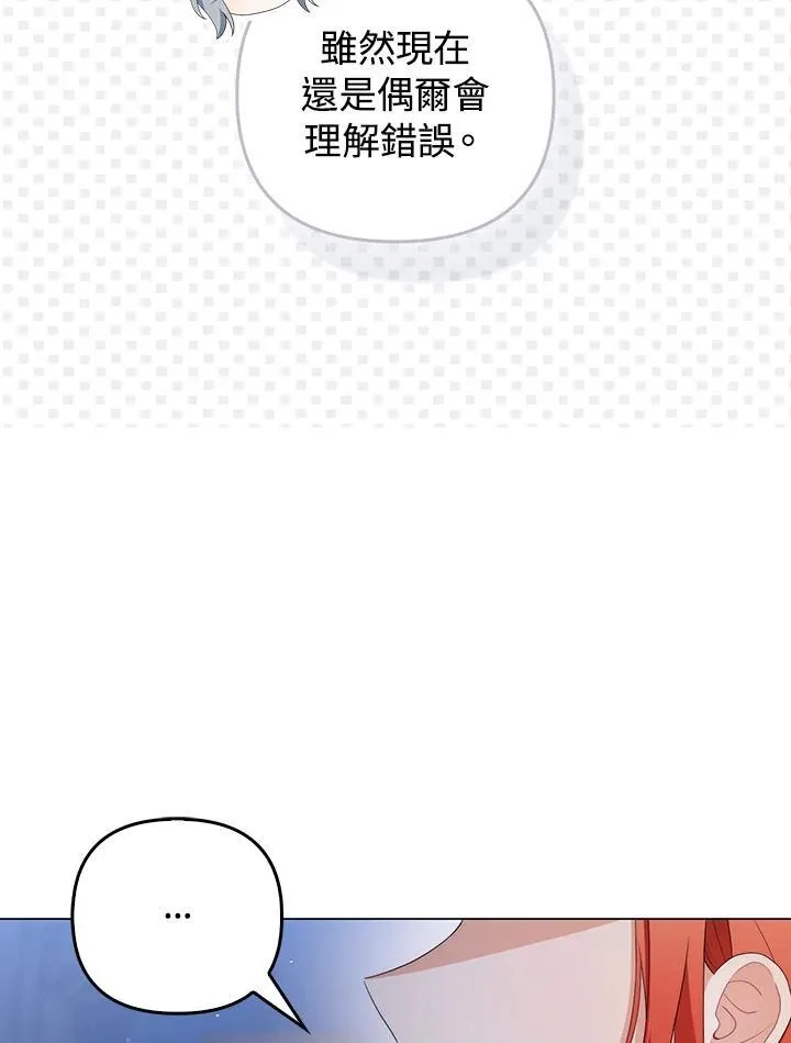 第61话 第60页