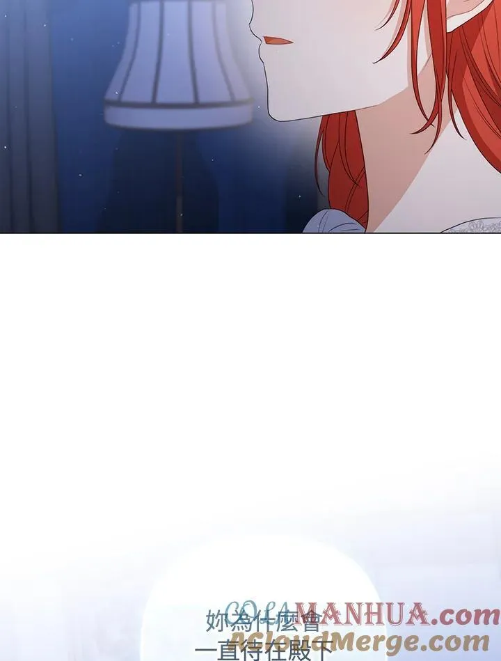第61话 第61页