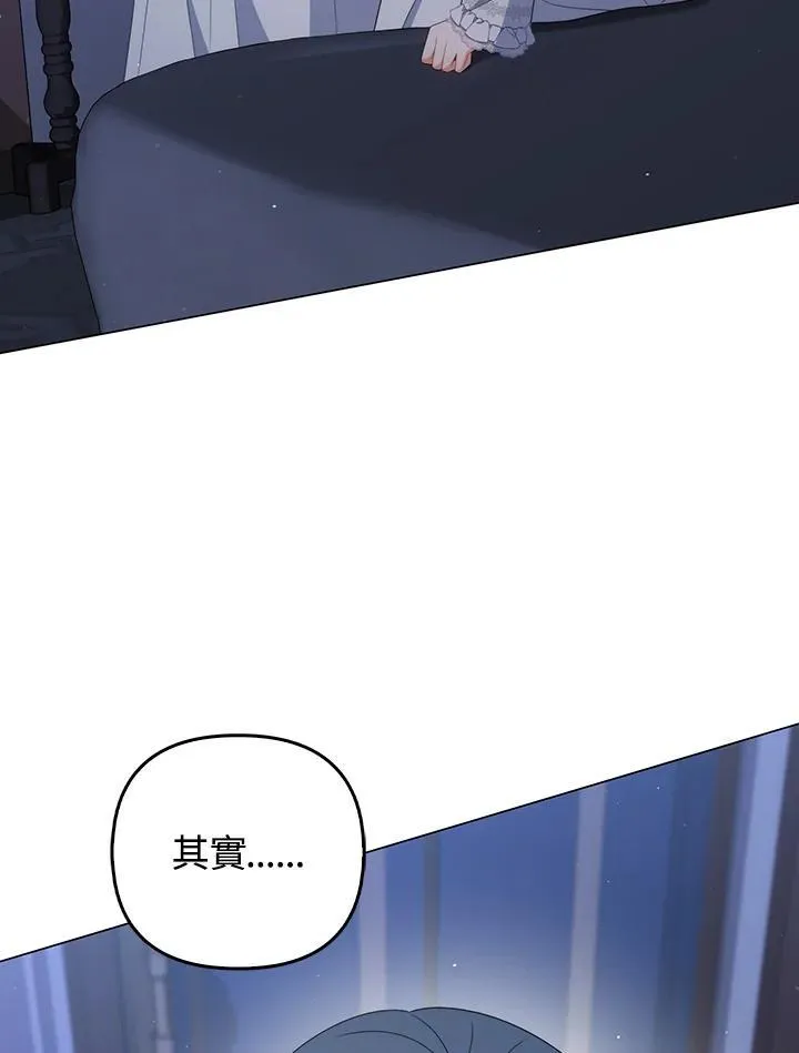 第61话 第63页