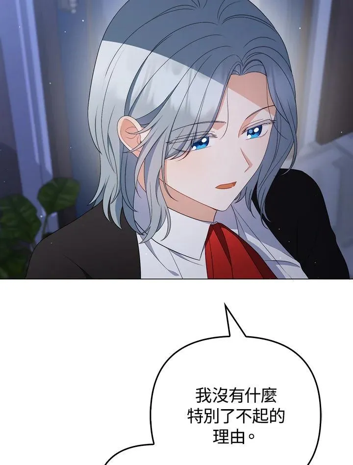 第61话 第64页