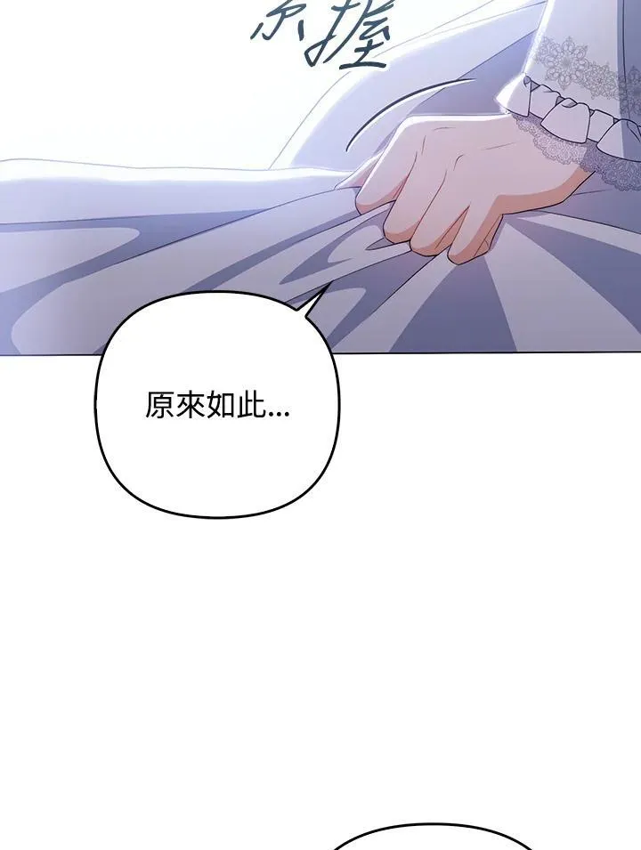 第61话 第68页