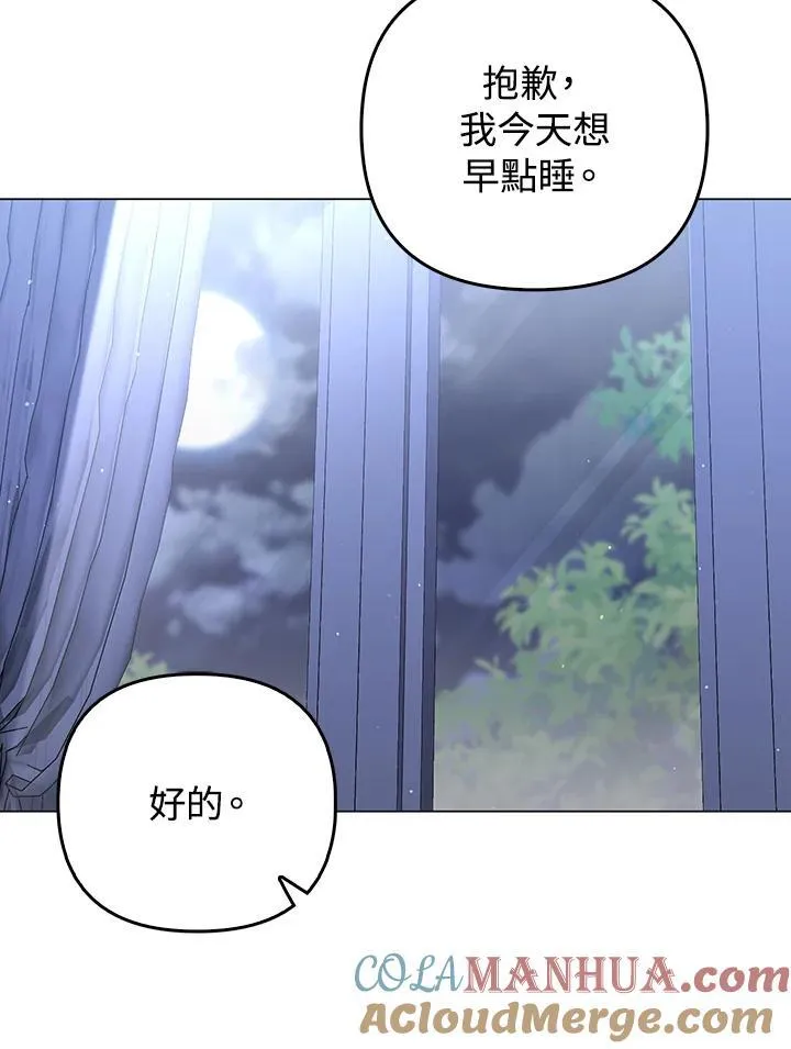 第61话 第69页