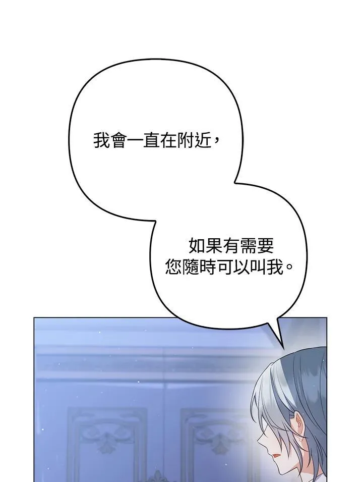 第61话 第70页