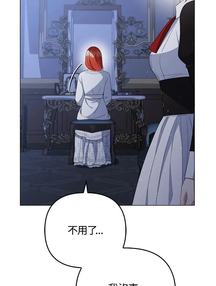 第61话 第71页