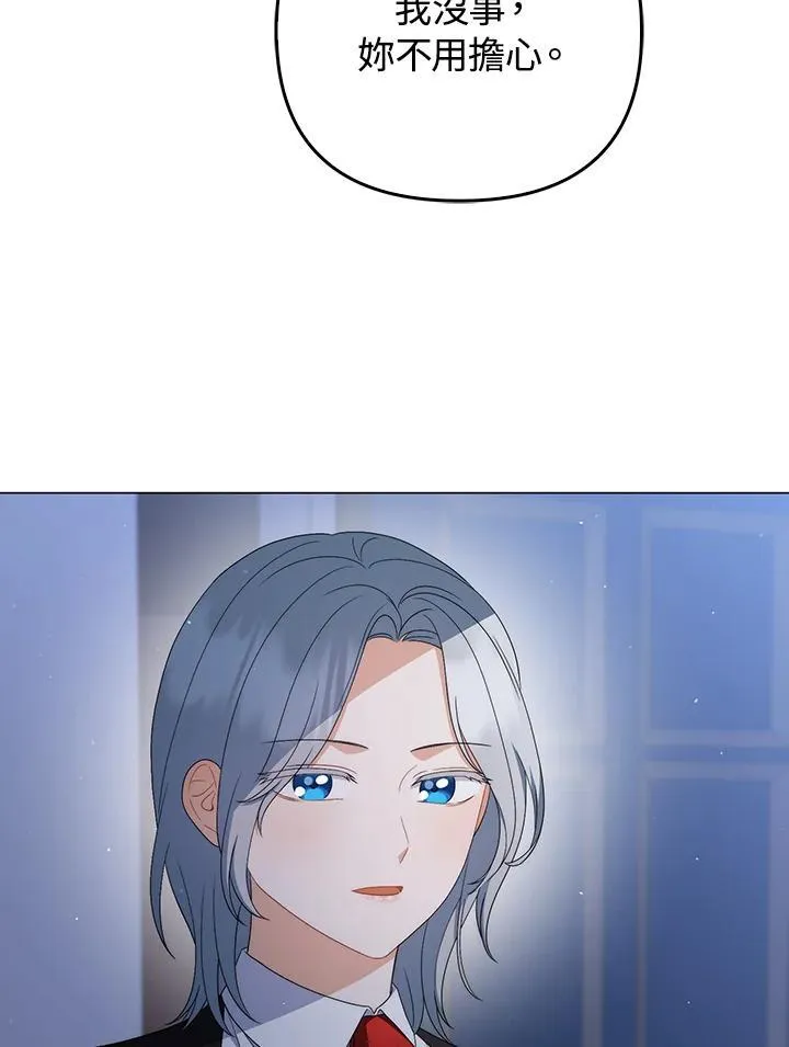 第61话 第72页