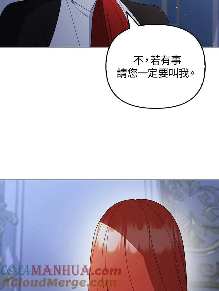 第61话 第73页