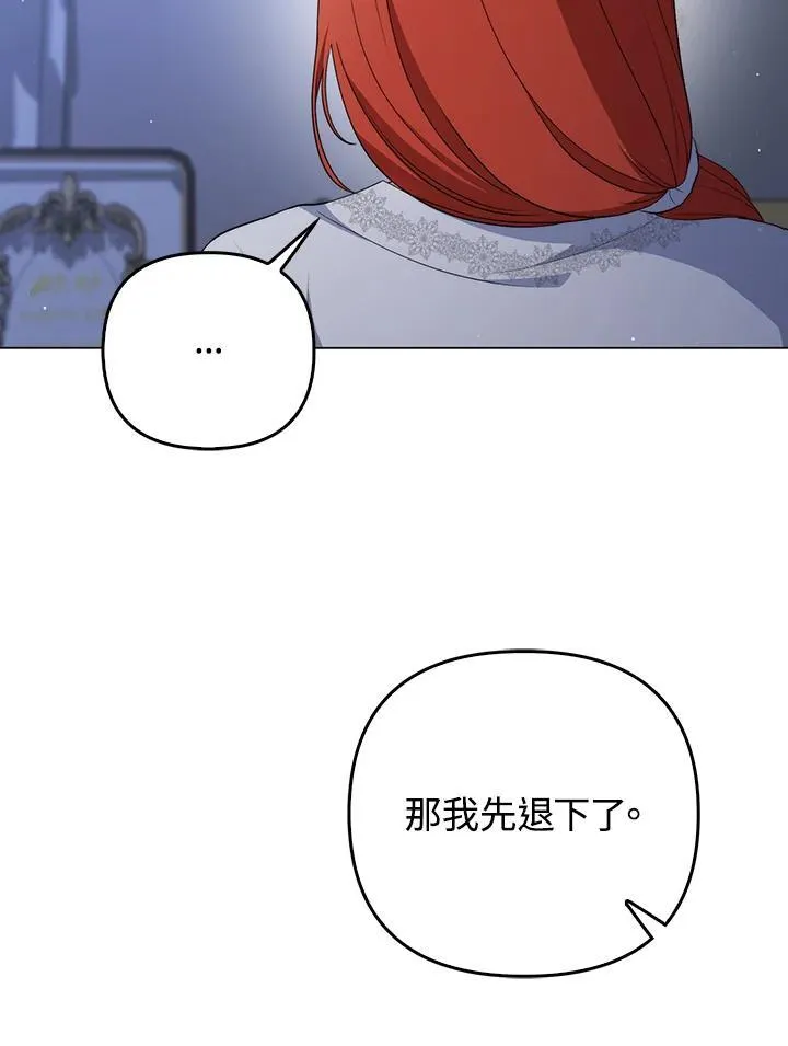 第61话 第74页