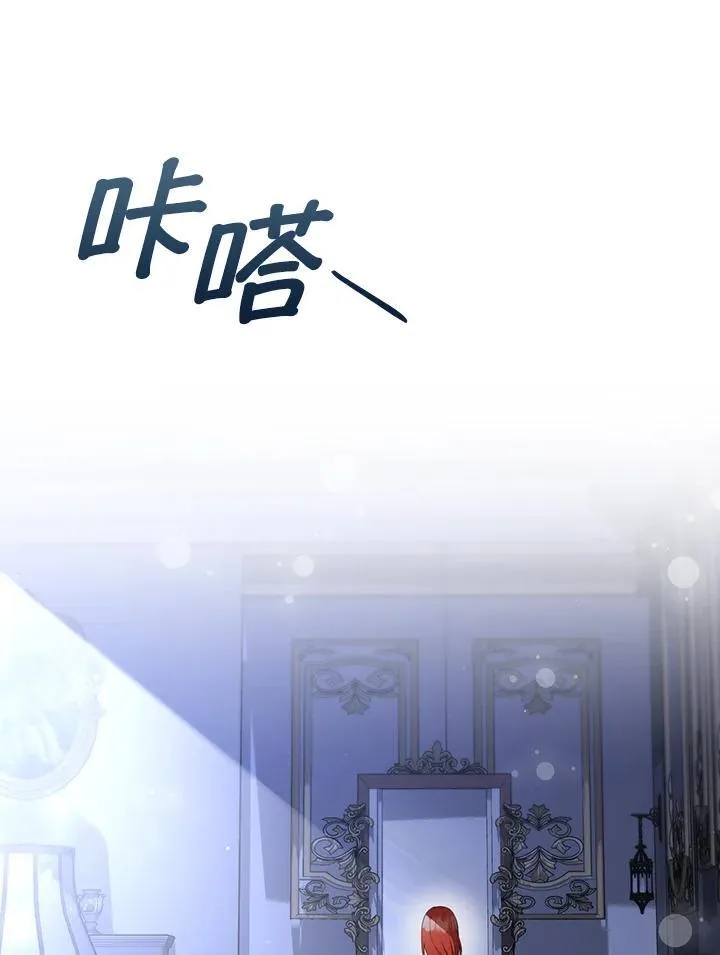 第61话 第75页