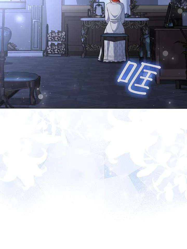 第61话 第76页