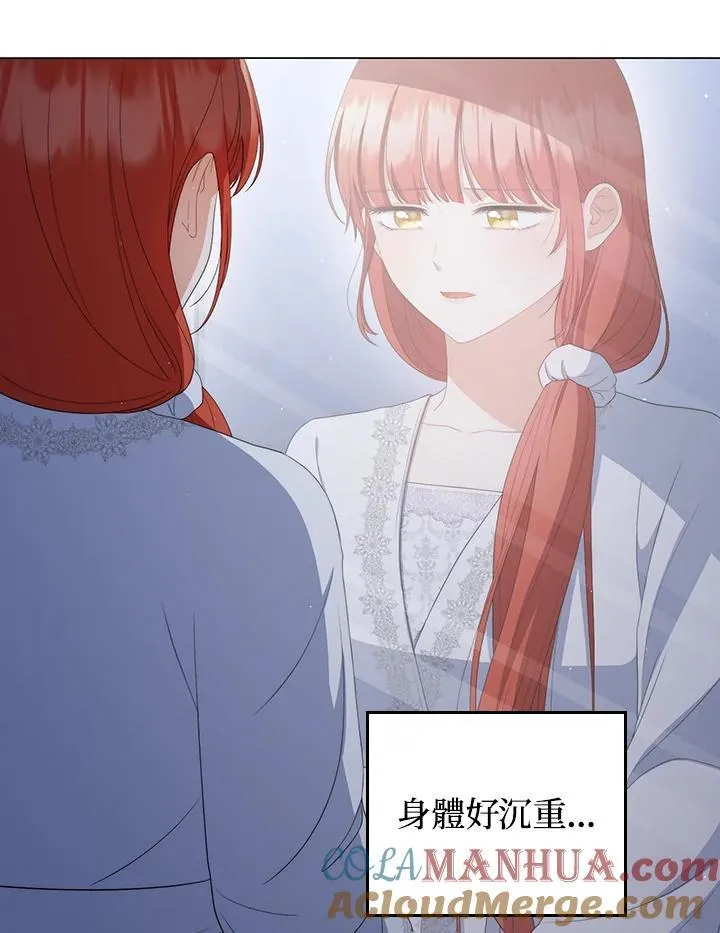 第61话 第77页