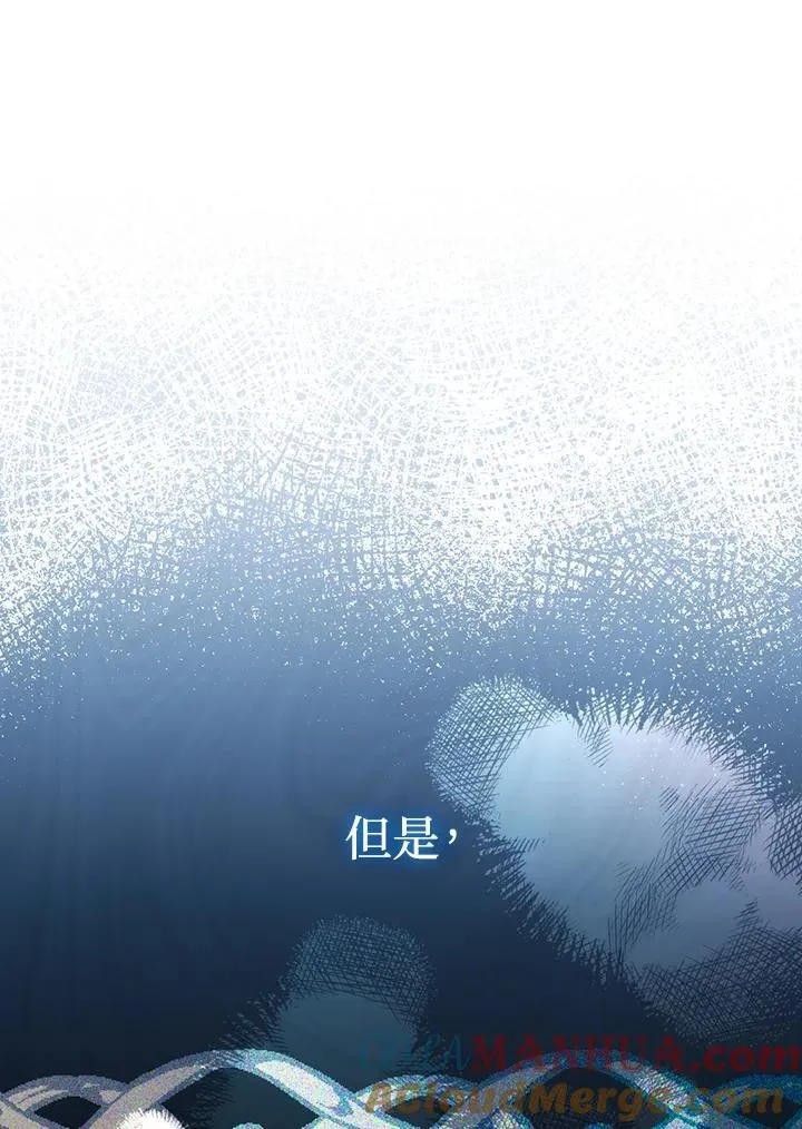 第61话 第85页