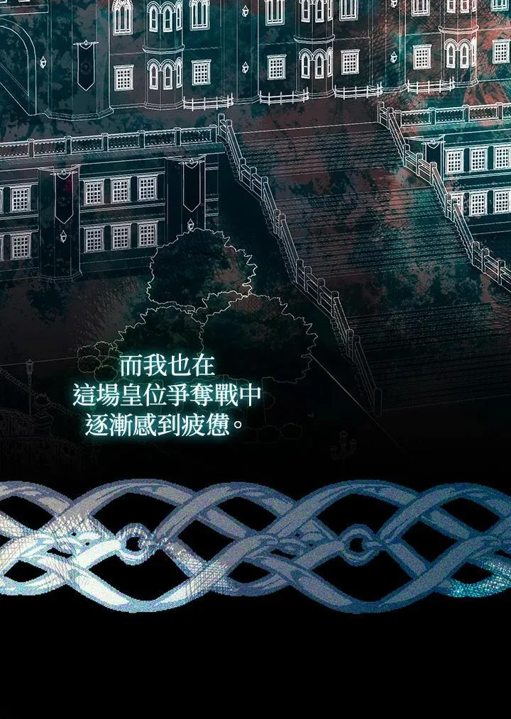 第61话 第87页