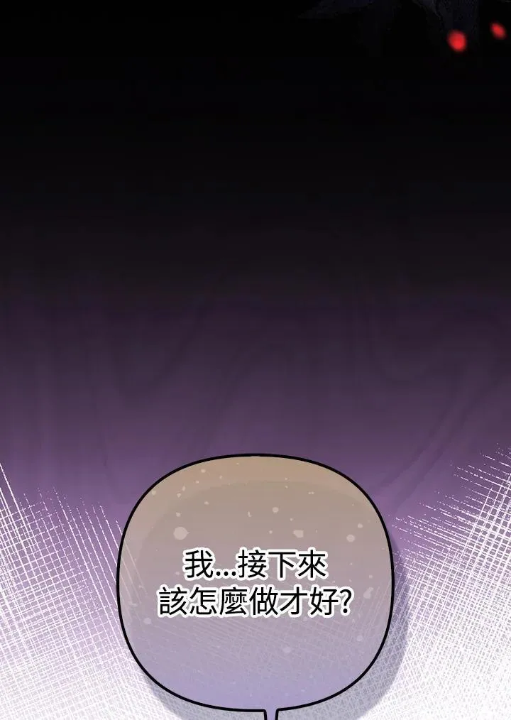 第61话 第90页