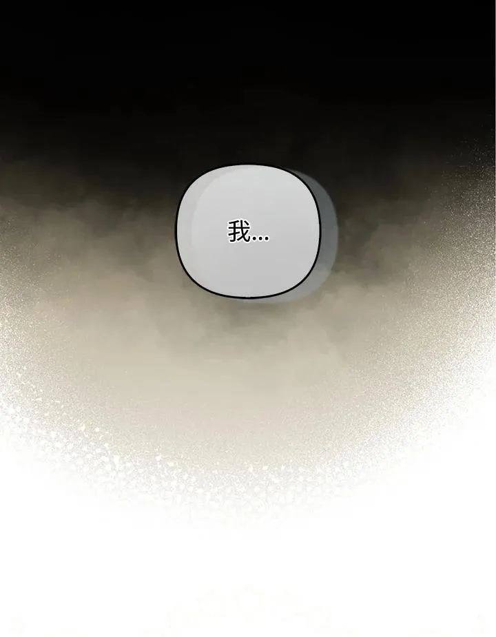 第61话 第92页