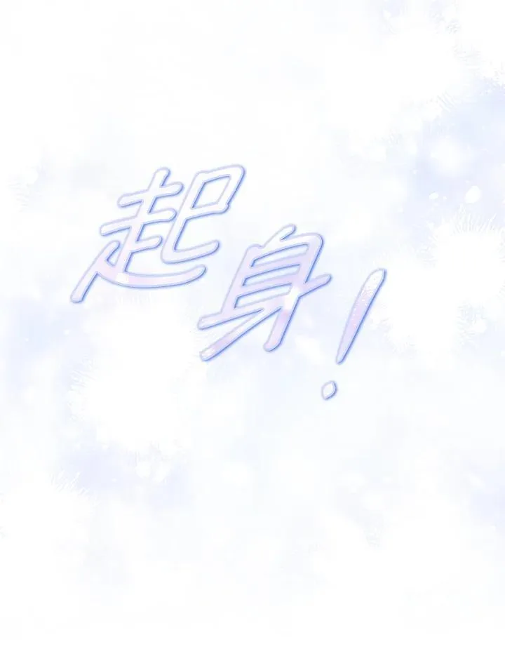 第61话 第98页