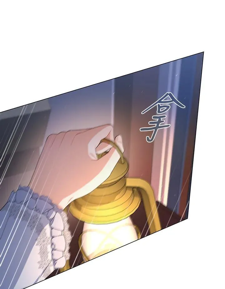 第61话 第99页